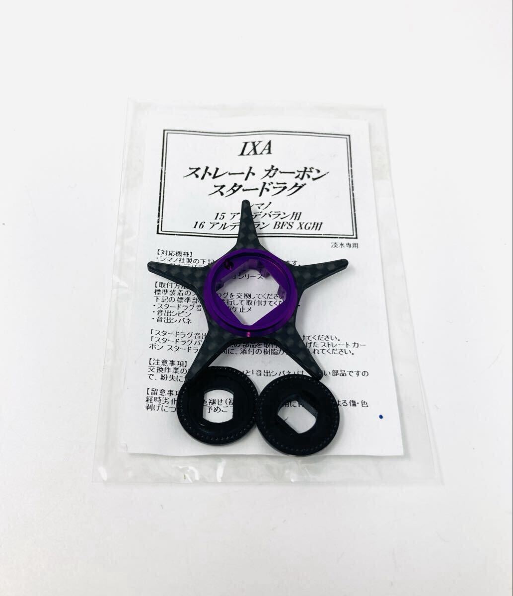 KTF ドラグ サワムラ式 沢村 幸弘オフィシャルブログ ｜ ベイト＆タックル