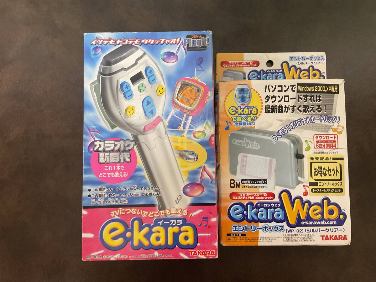 2025年最新】Yahoo!オークション -e-kara(イーカラ)の中古品
