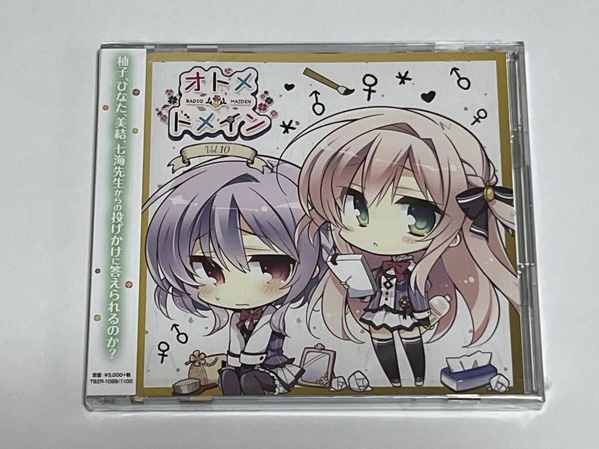 オトメドメイン メディオ　ドラマCD オトメドメイン メディオ ドラマCD Amazon.co.jp: オトメ