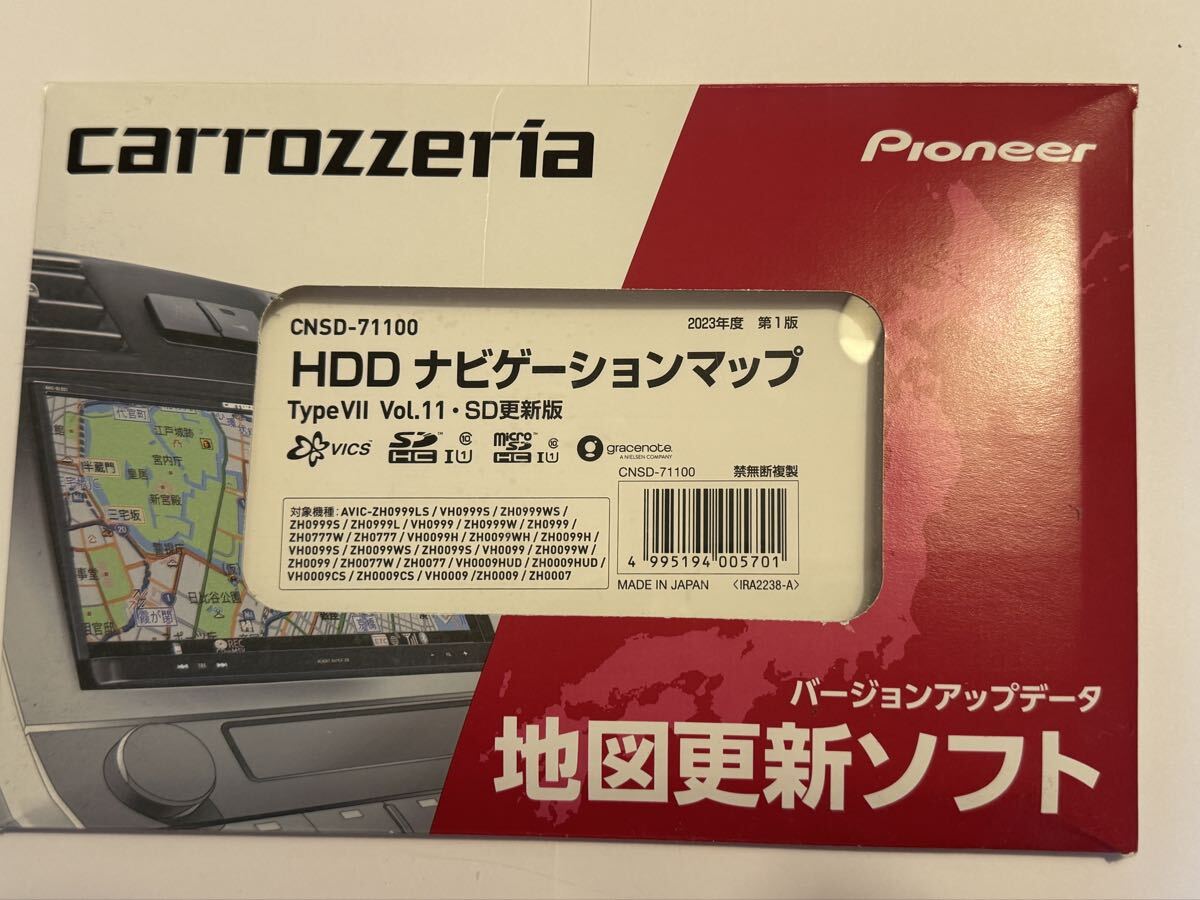 2024年地図 新品タッチパネル AVIC-ZH0007 カロッツェリア Yahoo!オークション -「avic-zh0007」の落札相場・落札価格