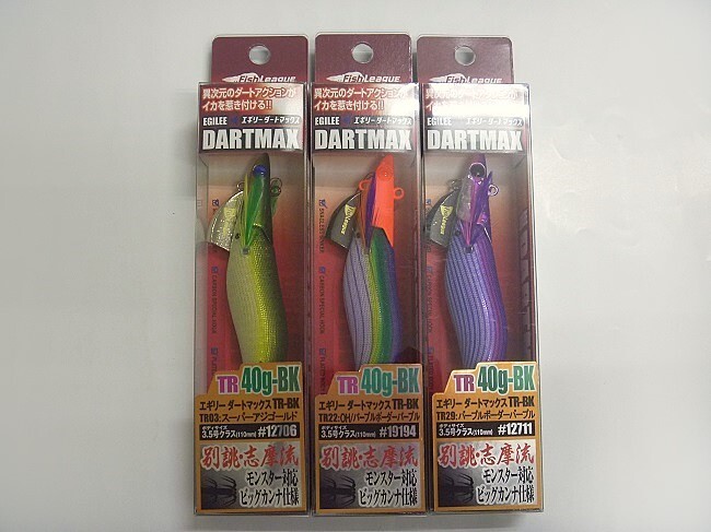 エギ まとめ売り 楽天市場】【中古】5本 まとめ売り セット販売 ヤマシタ エギ 餌