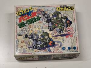 【未組立】BANDAI ロボチェンマン10 カミーグガラット 超力ロボ ガラット 0501607-400