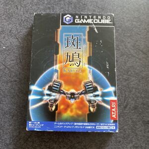 斑鳩 IKARUGA (GameCube)