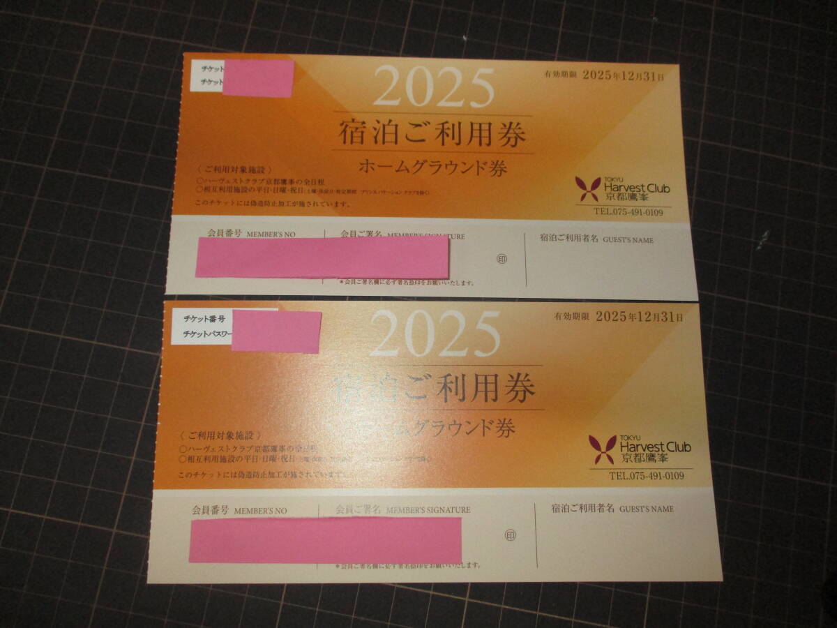 東急ハーベスト　京都鷹峯利用券4枚 東急ハーベスト 京都鷹峯利用券4枚 Yahoo!オークション -「東急