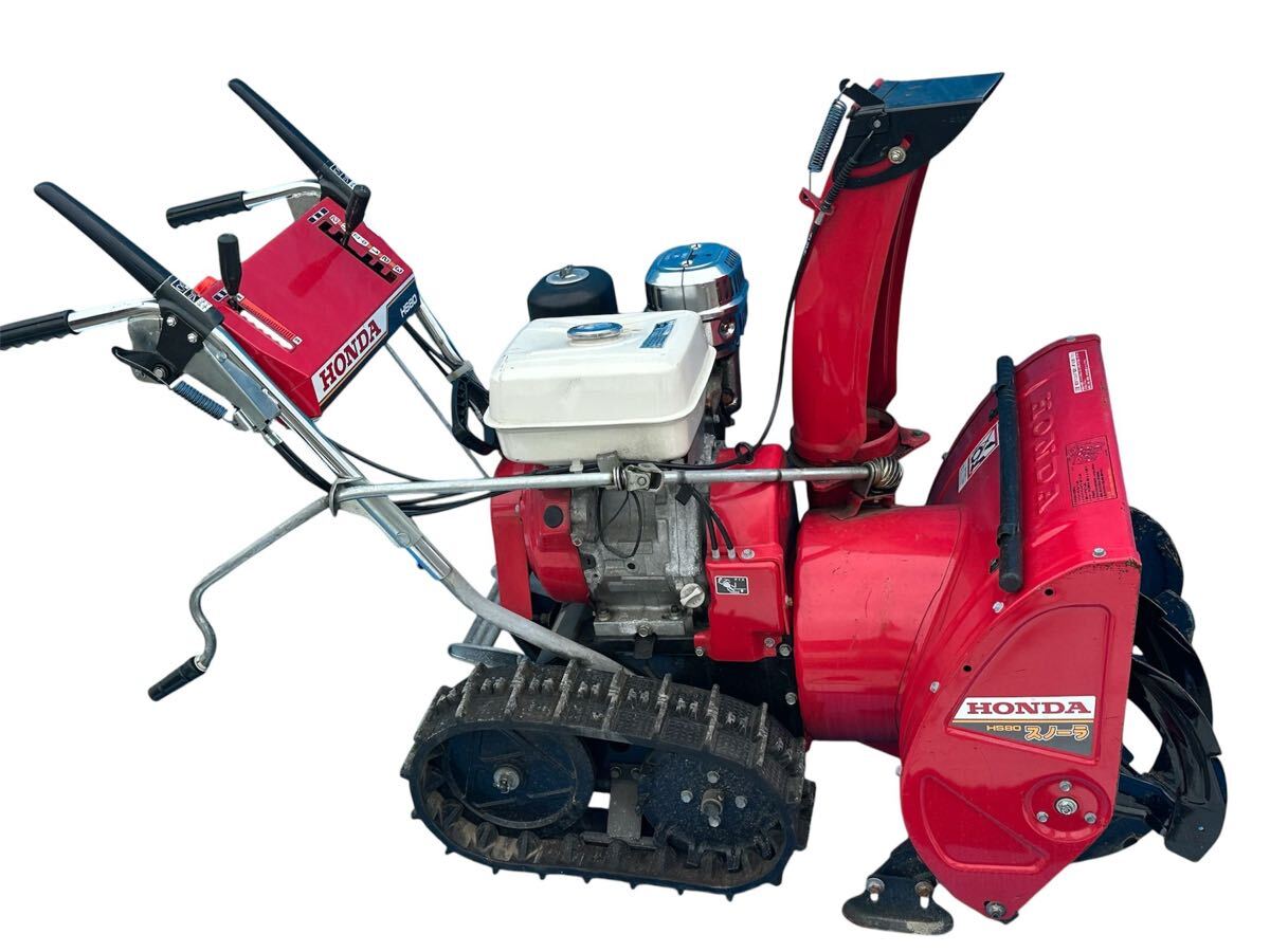 整備済み！セル始動OK！　ホンダHS80 作動好調品　中古除雪機　岐阜県 整備済み！セル始動OK！ ホンダHS80 作動好調品 中古除雪機 岐阜