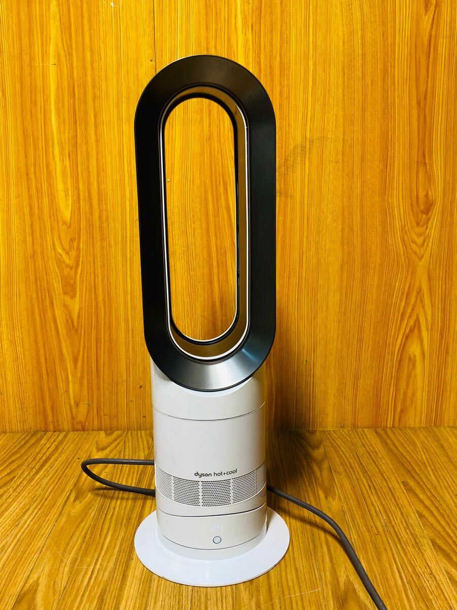 ダイソン Dyson Hot + Cool AM09 ファンヒーター [ホワイト