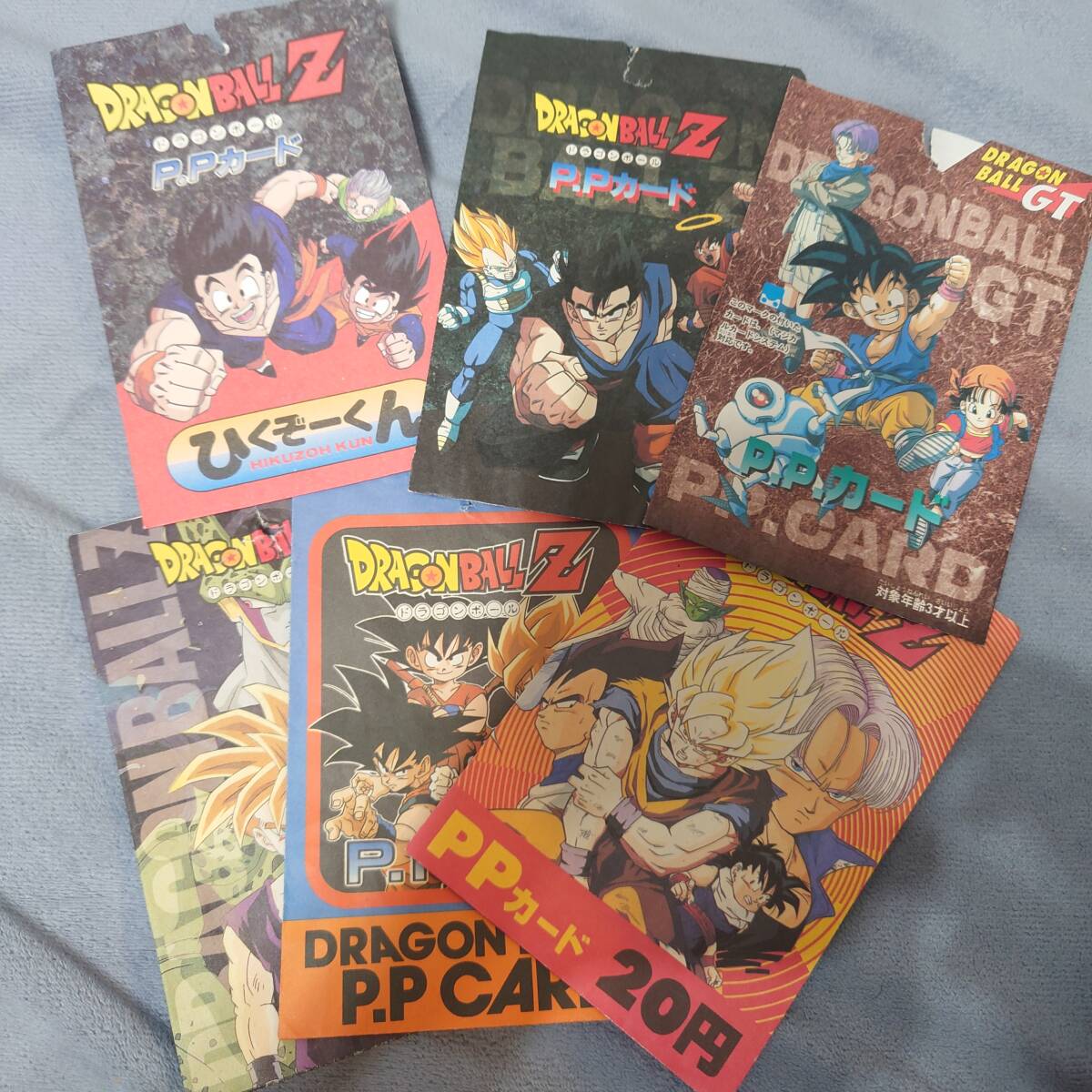 ドラゴンボール GT カードダス アマダ PPカード ノーマル コンプ 36枚 ドラゴンボール GT カードダス アマダ PPカード ノーマル コンプ 36枚