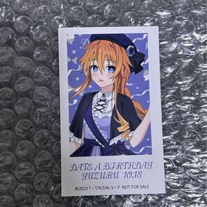 デート・ア・ライブ 八舞夕弦 2025 バースデー イラストカード