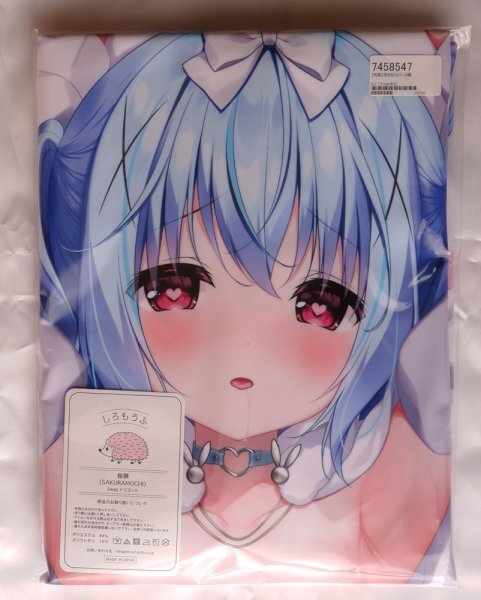 CHOCOLATE CUBE 三輪フタバ ごちうさ チノ 抱き枕カバーの値段と