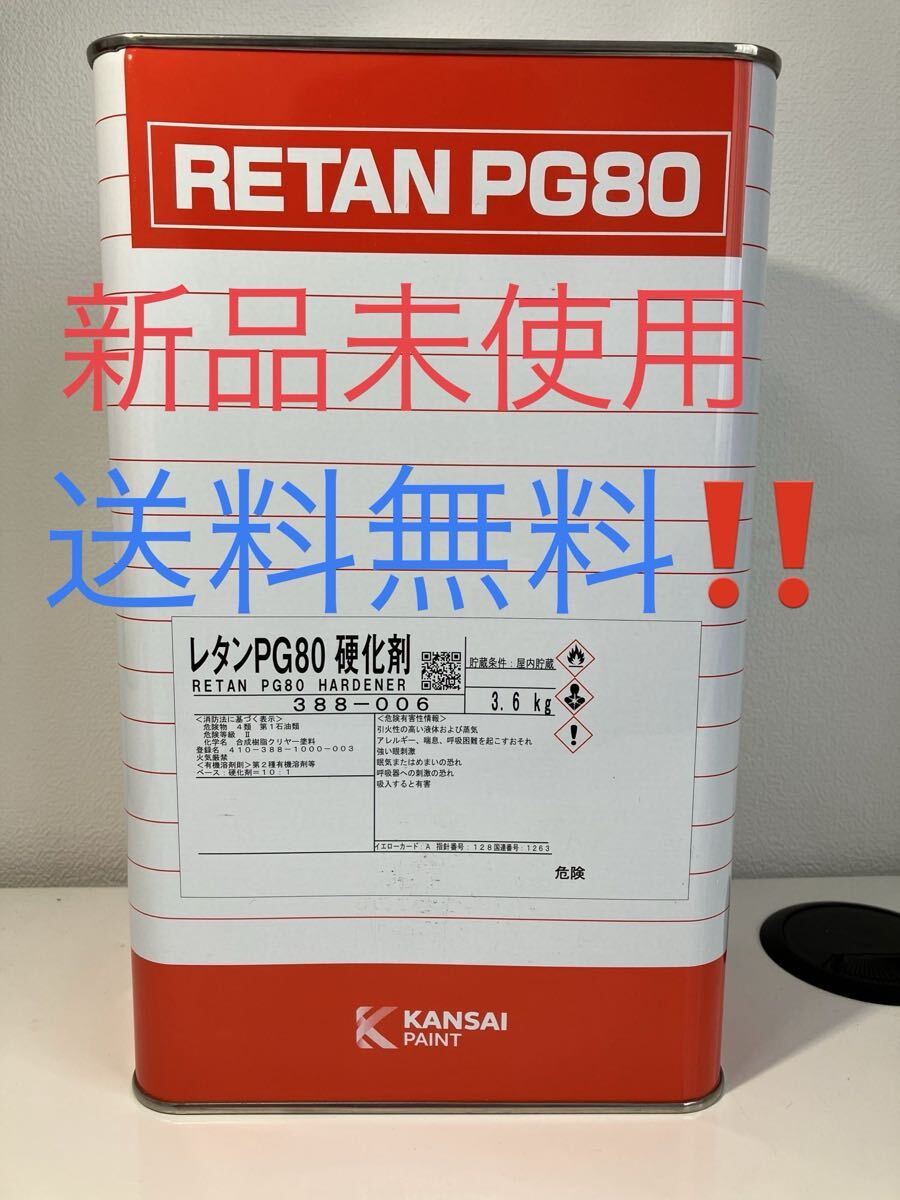 関西ペイント レタンPG80 クリヤー 388 030 SUクリヤーSベース 16L 取寄 翌日発送 関西ペイント レタンPG80 クリヤー 388 030 SUクリヤーSベース 16L