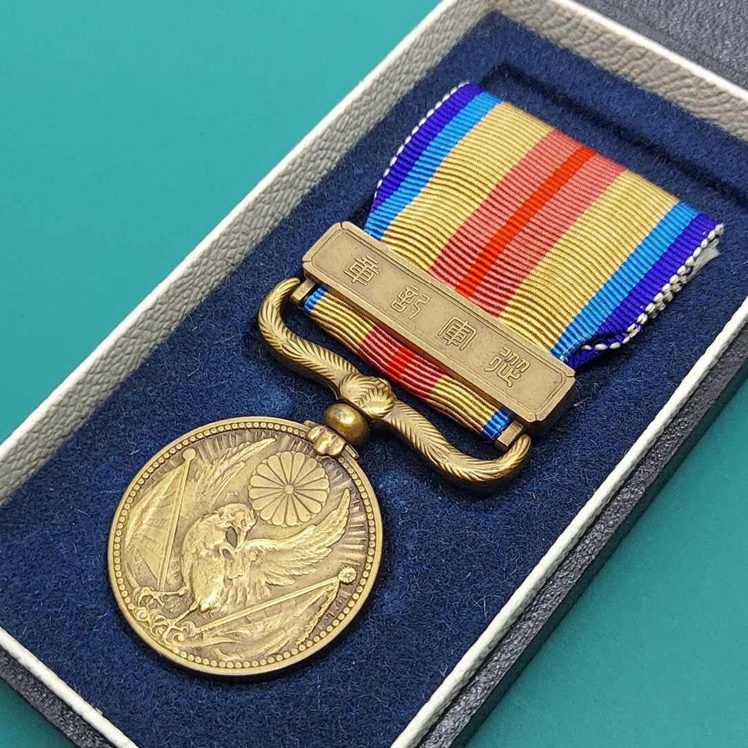 激レア！「勤労章」　日本軍　勲章　箱有　造幣局 2025年最新】Yahoo!オークション -勲章 日本 軍の中古品・新品