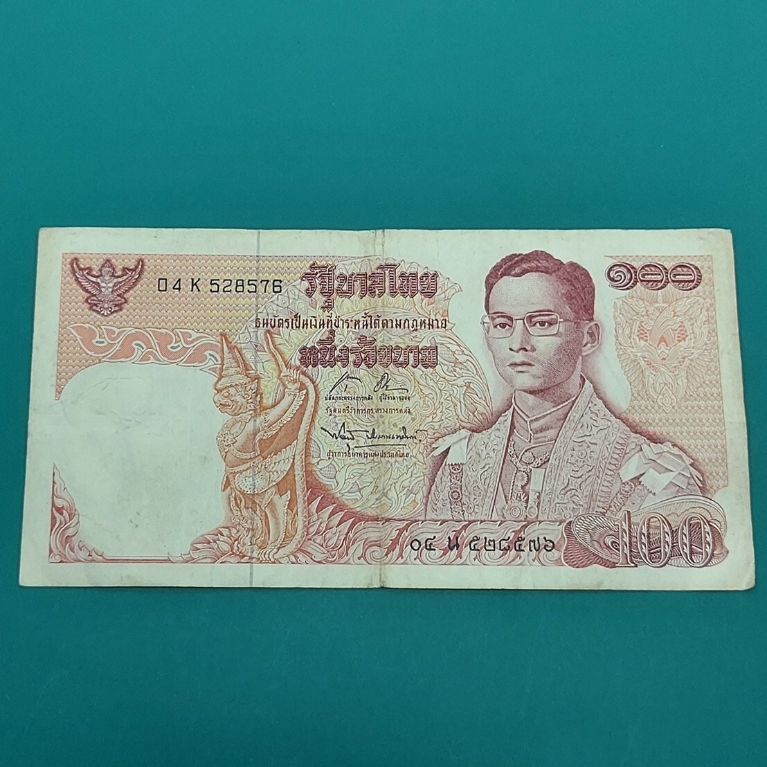 Yahoo!オークション -「タイバーツ紙幣」(紙幣) (貨幣)の落札