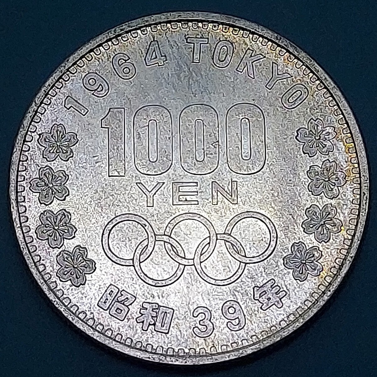 銀貨　東京オリンピック1.000円銀貨　silver925 美品  4枚 R―4 銀貨 東京オリンピック1.000円銀貨 美品記念銀貨 合計4枚