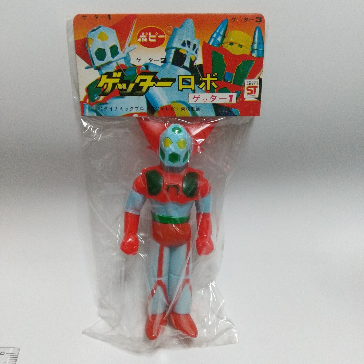 2025年最新】Yahoo!オークション -ソフビ ゲッターロボの中古品