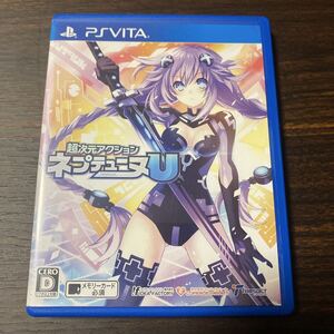 超次元アクション ネプテューヌU PlayStation Vita PSVITA コンパイルハート