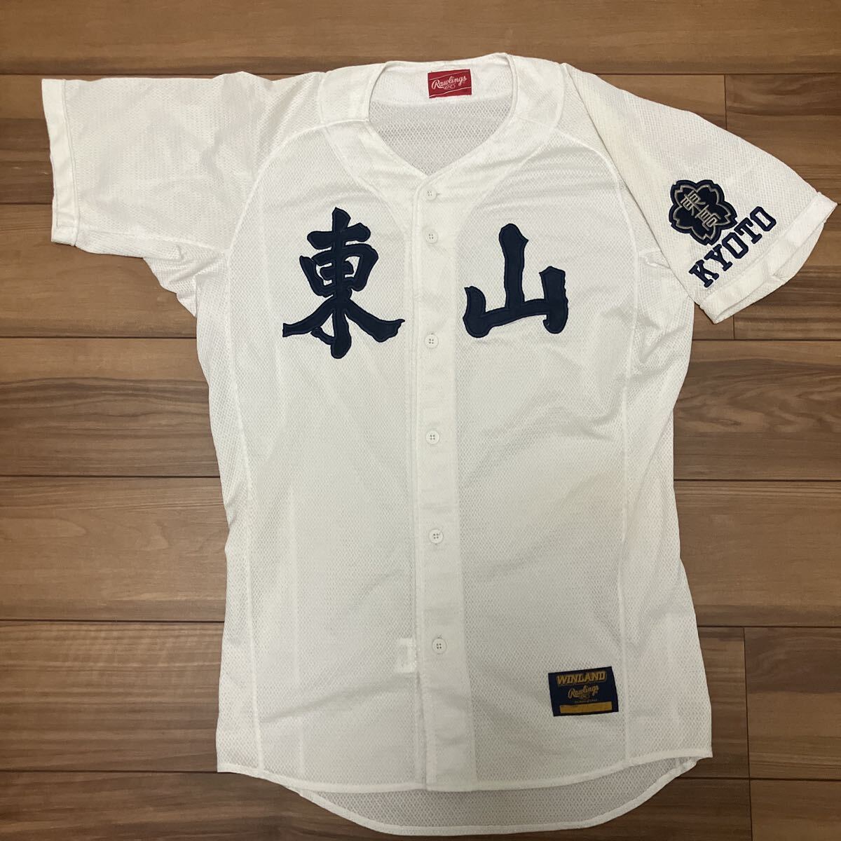 興国高校野球部 ユニフォーム　高校野球　ユニフォーム　ユニホーム 興国高校野球部 ユニフォーム高校野球ユニフォーム