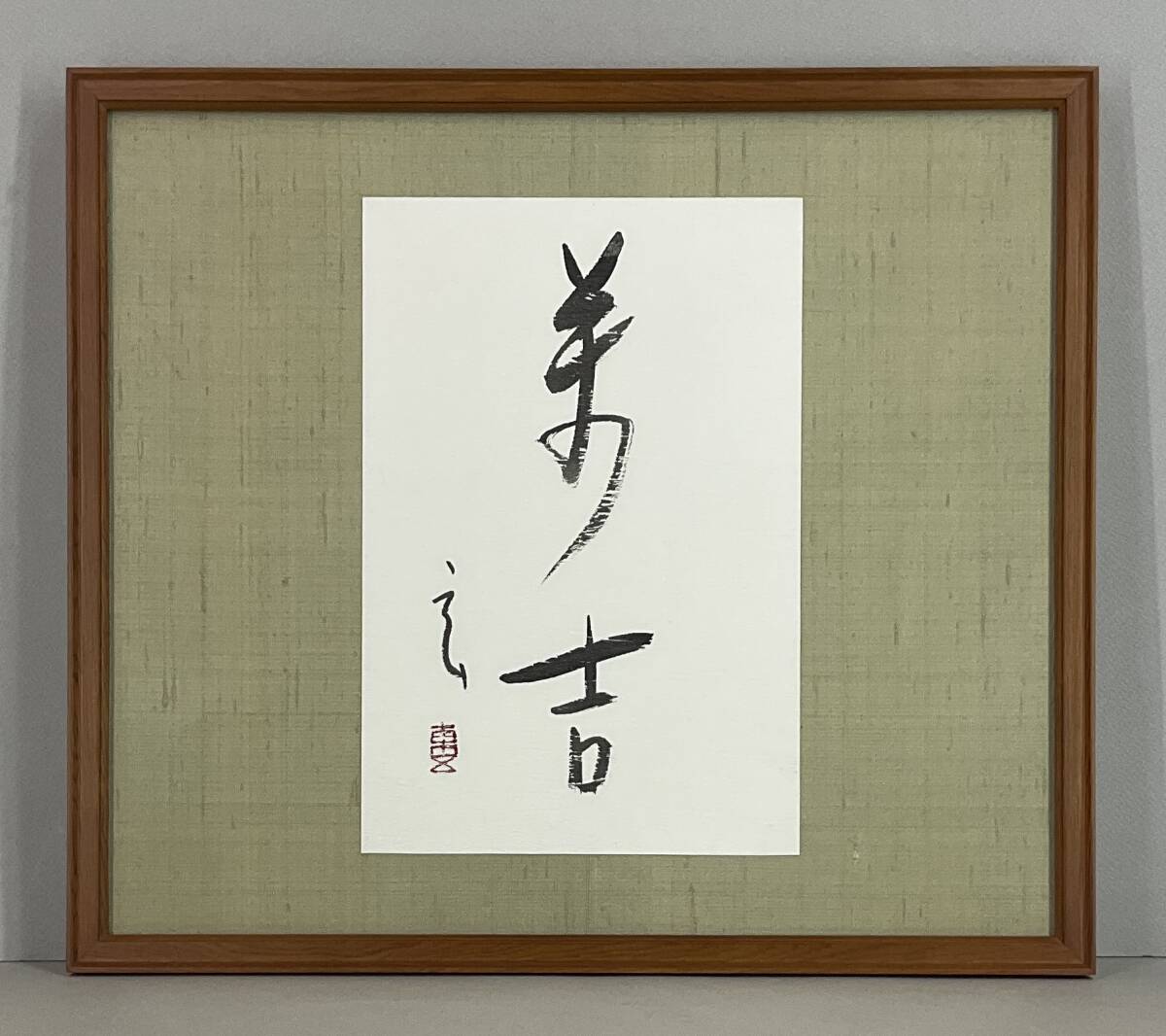 2025年最新】Yahoo!オークション -小林東五の中古品・新品・未