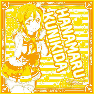 ★ ラブライブ サンシャイン 国木田花丸 応援バンダナ 新品 即決 ラブライブサンシャイン ★