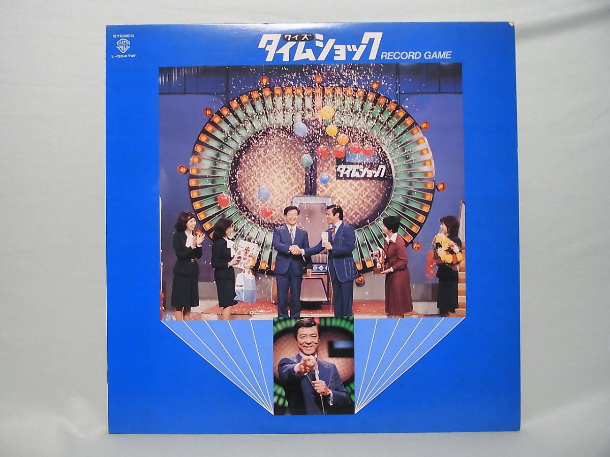 2025年最新】Yahoo!オークション -クイズ タイムショックの中古