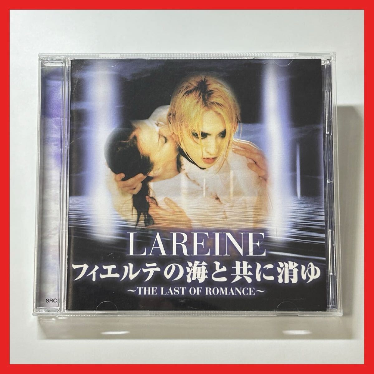LAREINE サイン入り ポストカード KAMIJO ラレーヌ V系 LAREINE discography | LAREINEディスコグラフィ | vkgy
