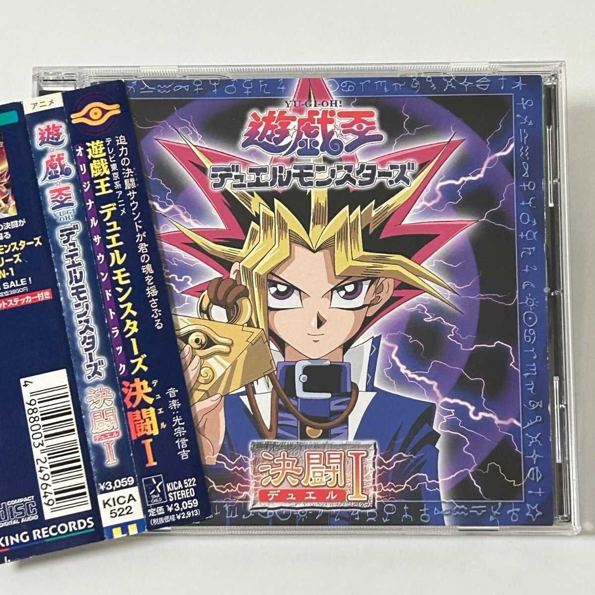 Yahoo!オークション -「遊戯王シール」の落札相場・落札価格