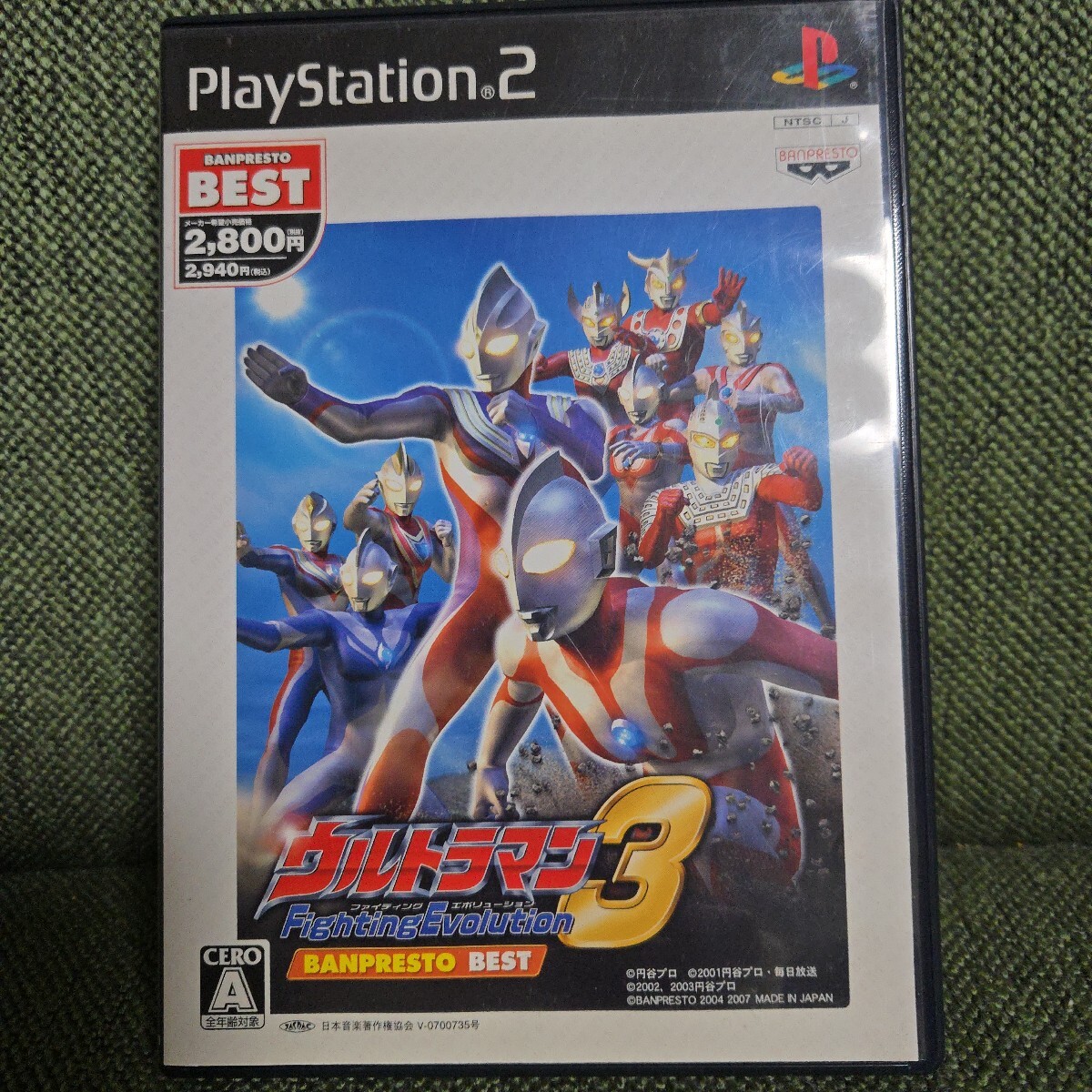 2025年最新】Yahoo!オークション -ウルトラマン fighting