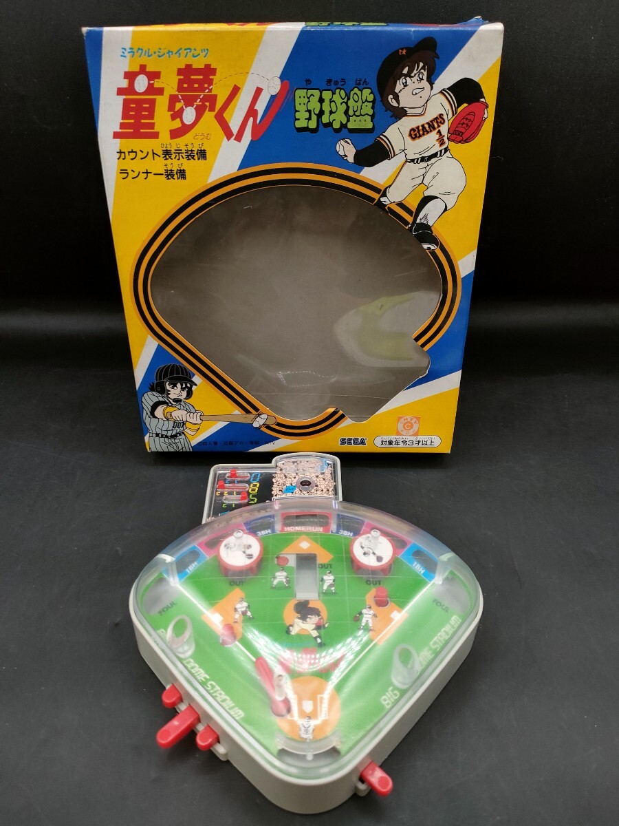 Yahoo!オークション -「悪魔くん」(ボードゲーム) (ゲーム)の