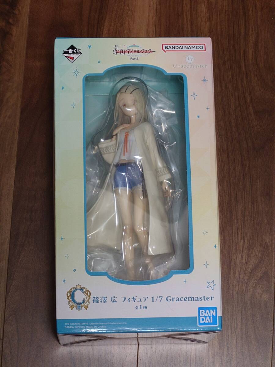 Yahoo!オークション - ドラゴンクエスト ドラクエ7 フィギュア