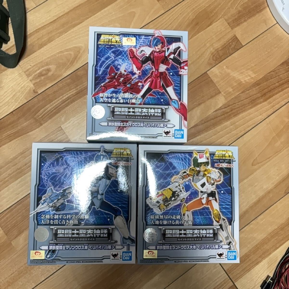 聖闘士聖衣神話　2体セット　新品未開封 楽天市場】聖闘士星矢 未開封の通販