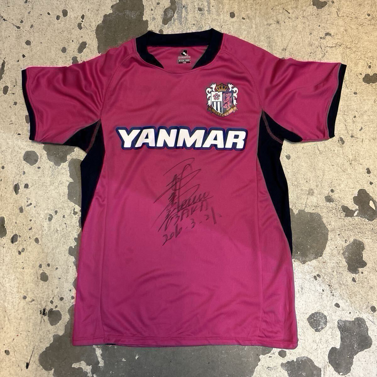 元日本代表、香川真司選手直筆サイン入りユニフォーム 香川真司 ユニフォーム サイン サッカー 元日本代表、香川真司選手直筆