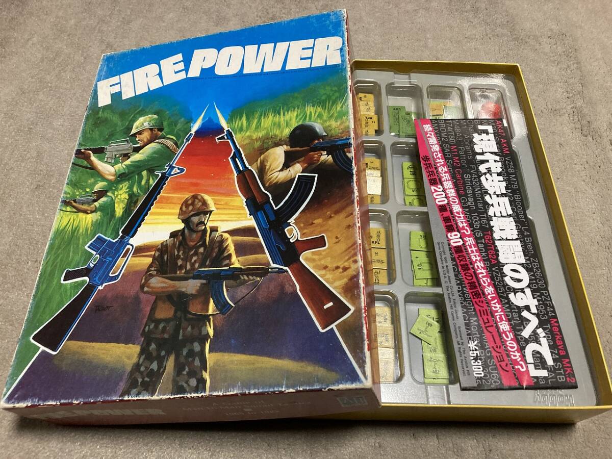 アバロンヒル　日本語版　ファイアパワー　FIRE POWER　(帯付き、10面ダ