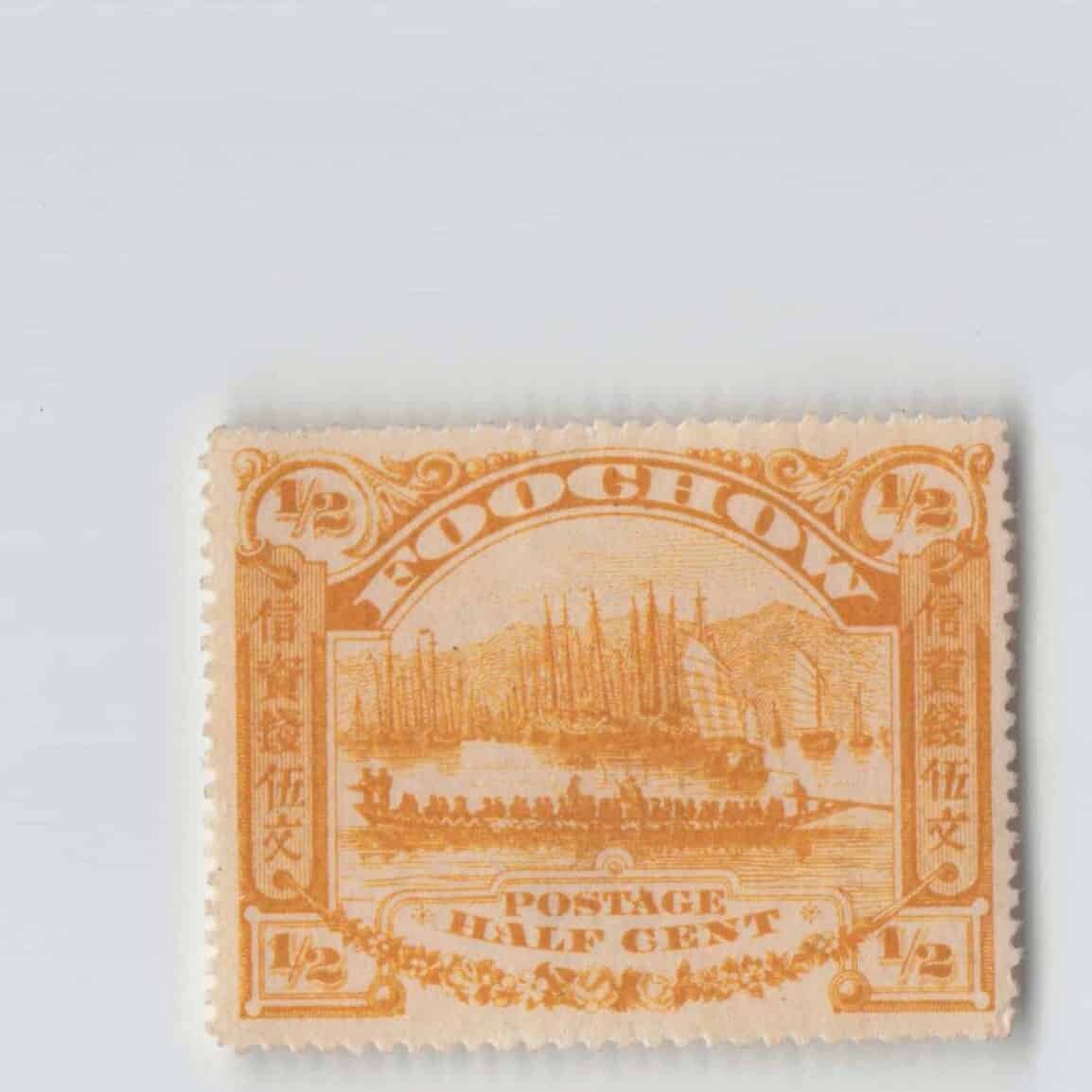 2025年最新】Yahoo!オークション -旧中国 切手の中古品・新品