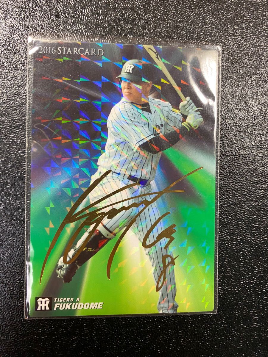 プロ野球チップスサインカードまとめ売り‼️ プロ野球チップスサインカードまとめ売り - メルカリ