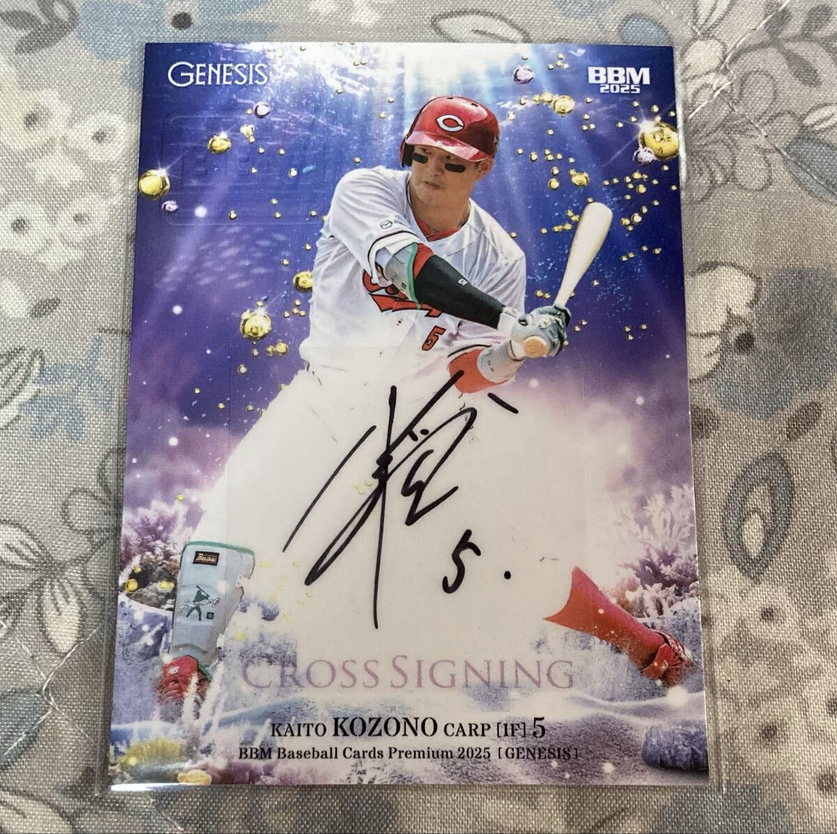 2025年最新】Yahoo!オークション -小園海斗 サインの中古品