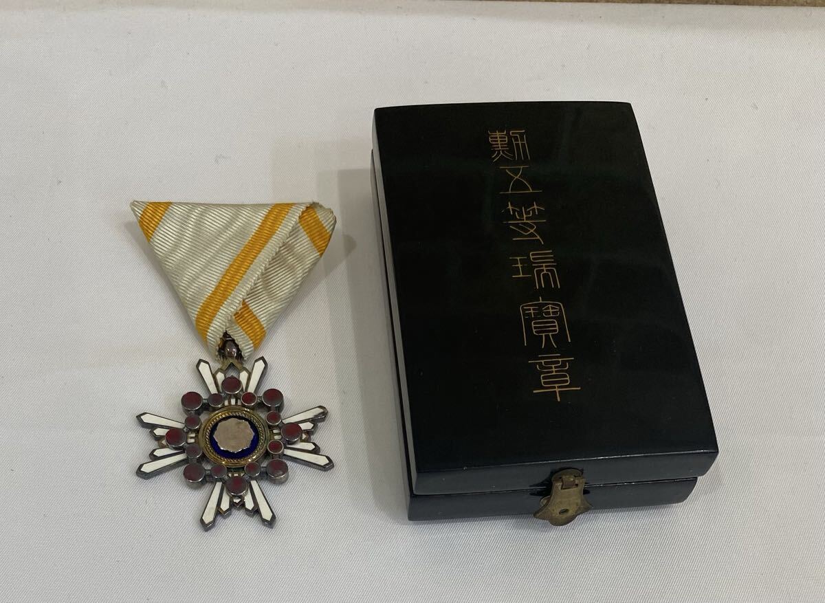 Yahoo!オークション -「勲五等瑞宝章」(勲章) (徽章)の落札相場・落札価格