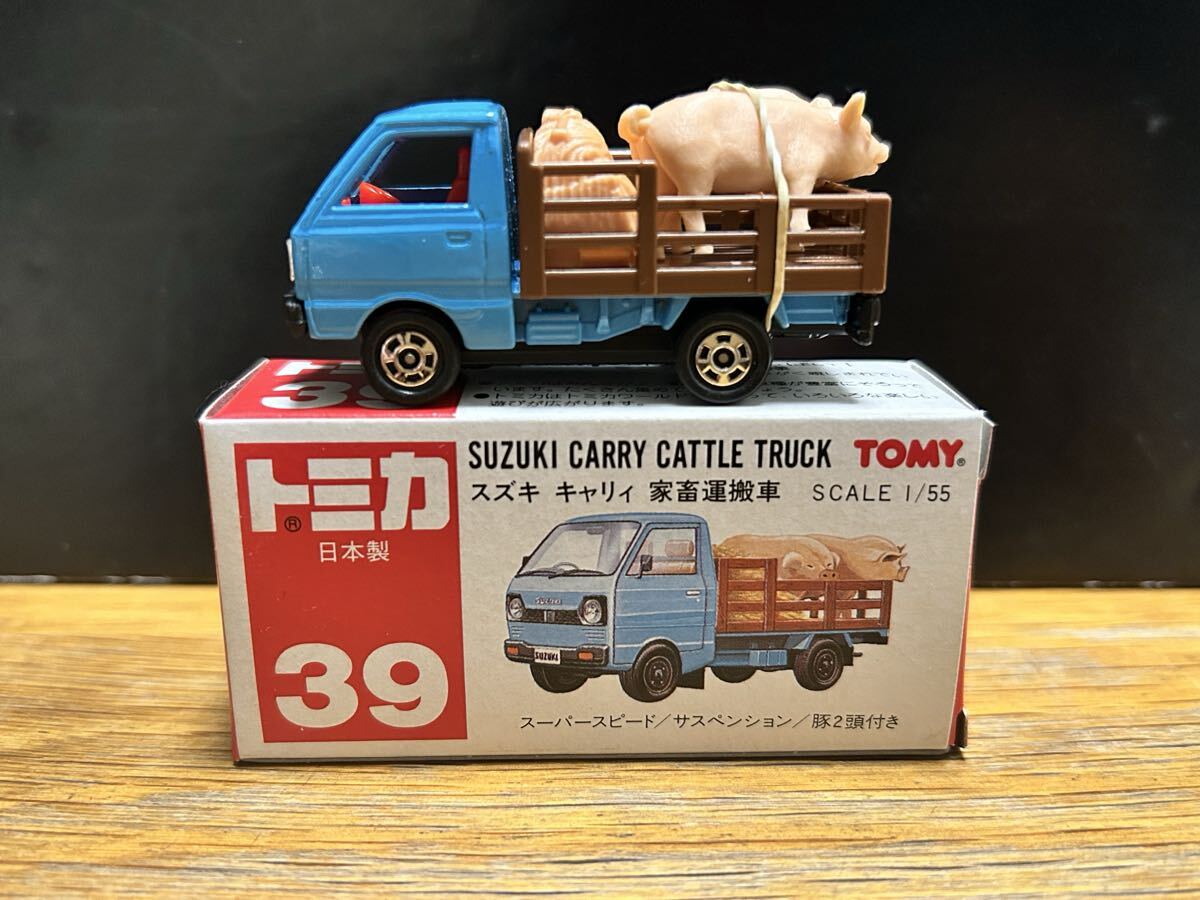 Yahoo!オークション -「トミカ 39 家畜運搬車」(トミカ) (自動車