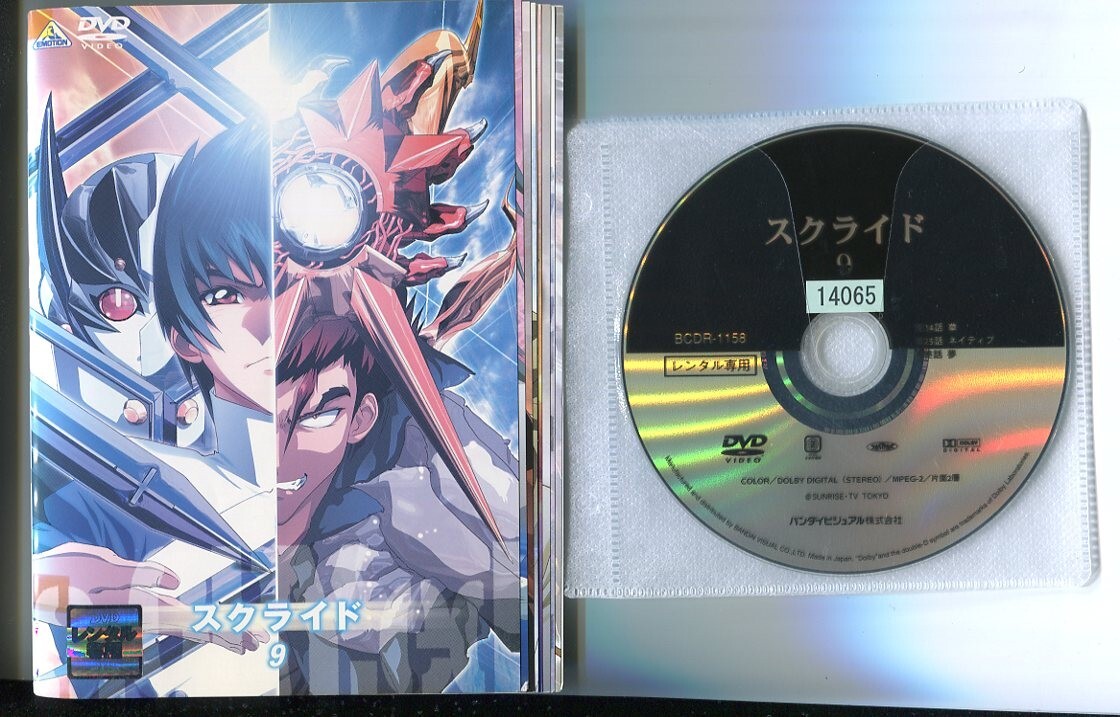 2025年最新】Yahoo!オークション -スクライドdvdの中古品・新品