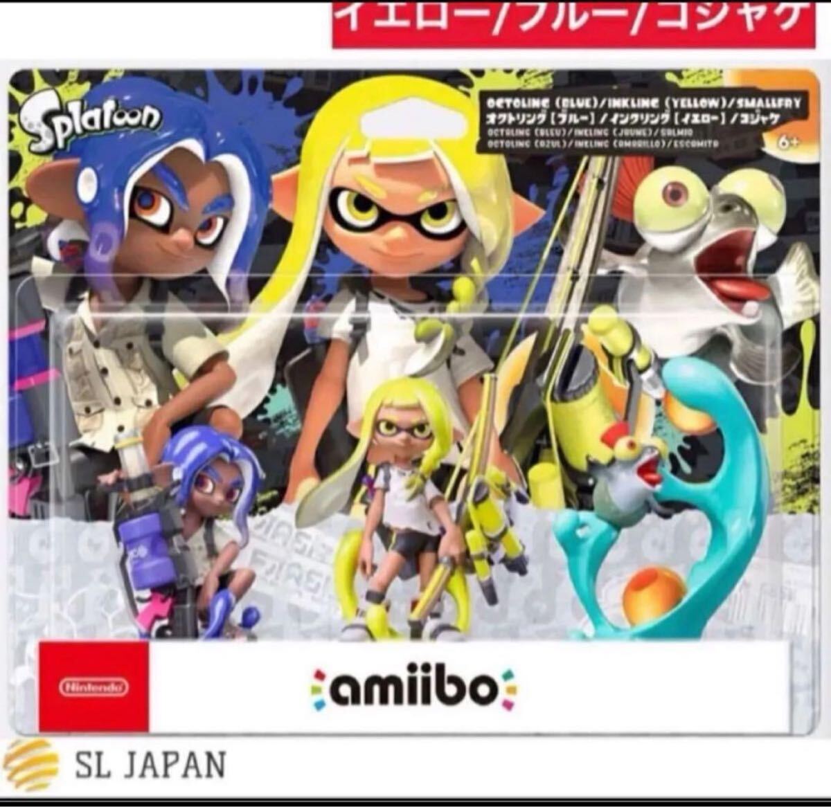 2025年最新】Yahoo!オークション -amiibo アミーボ セットの中古