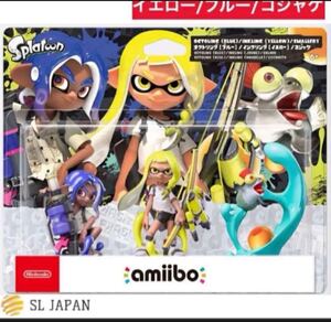 アミーボ スプラトゥーン3 セット amiibo