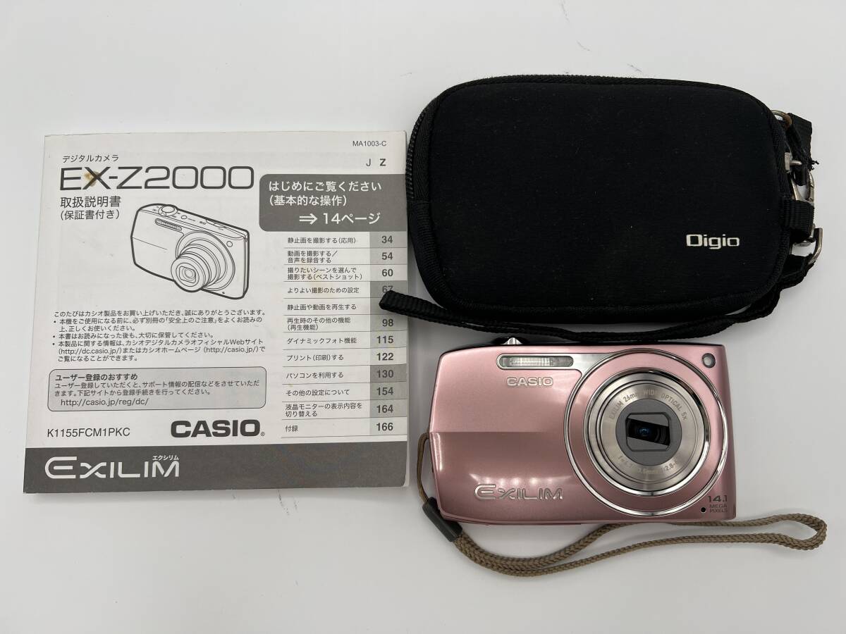 【動作確認済み】CASIO EXILIM EX-Z2000 デジタルカメラ Amazon | CASIO デジタルカメラ EXILIM EX-Z2000 シルバー EX