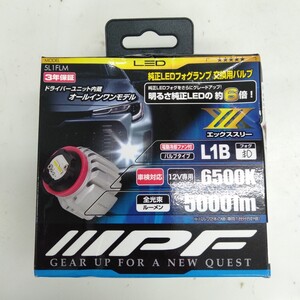 IPF フォグランプ LED L1B 5000lm 6500K ホワイト 12V用 2本入車検対応 ドライバーユニット一体型 冷却ファン内蔵 明るさ純正比6倍 5L1FLM