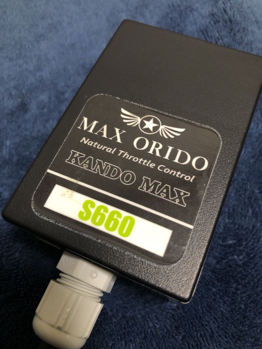 MAX ORIDO 感度MAX S660用 172689712_o2.jpg