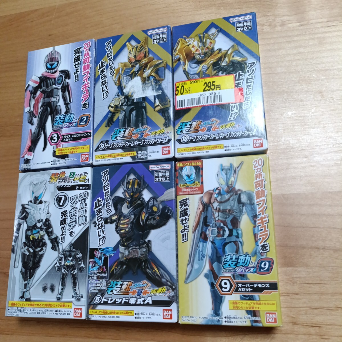 装動 仮面ライダーシリーズまとめ売り　新品未開封、ジャンク品、絶版品など 2025年最新】Yahoo!オークション -装動仮面ライダーの中古品