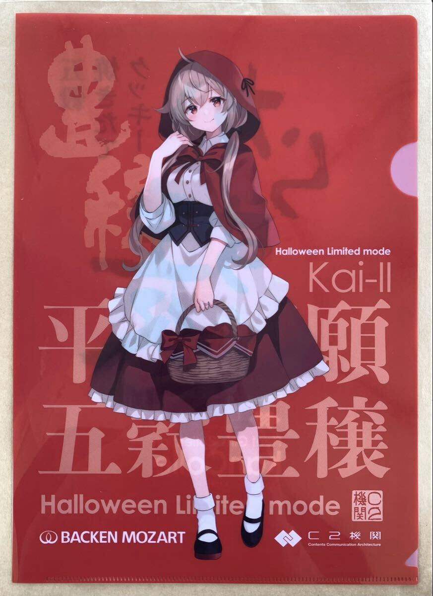 Yahoo!オークション -「艦これ シール」の落札相場・落札価格