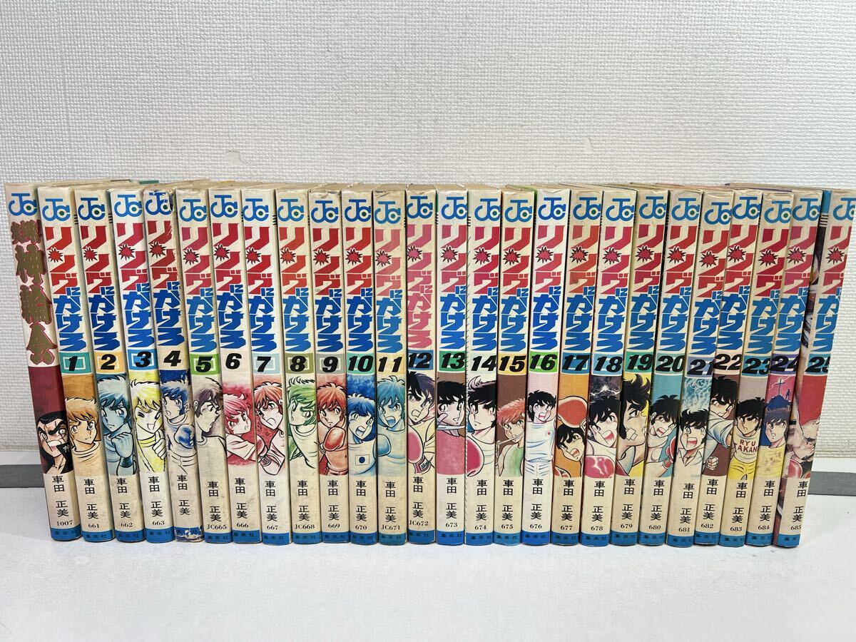 DVD リングにかけろ 世界大会編 3巻 全巻 レンタル リングにかけろ 世界大会編 DV 全3巻｜Yahoo!フリマ（旧PayPay