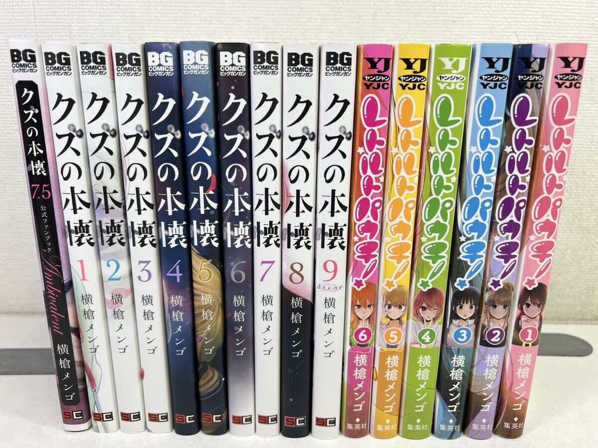 2025年最新】Yahoo!オークション -クズの本懐の中古品・新品・未