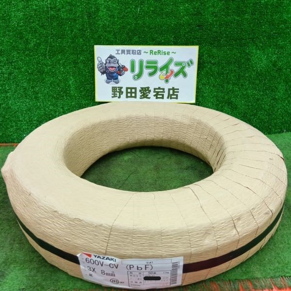 CV8-3C 50m 新品/未使用品 CV8-3C 50m 新品/未使用品 2025年最新】Yahoo!オークション -cv