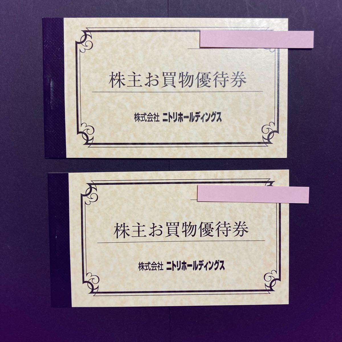 Yahoo!オークション -「ニトリ 株主優待 10枚」の落札相場・落札価格