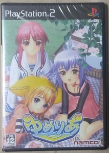 PS2 ゆめりあ 【新品未開封】即決