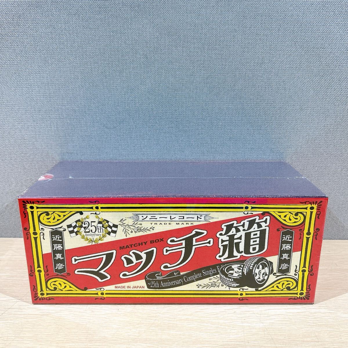 2025年最新】Yahoo!オークション -近藤真彦マッチ箱の中古品
